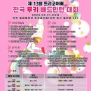 송림체육관 보조경기장 이미지