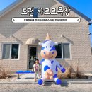 산정목장 1 이미지