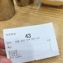 현밥상 이미지