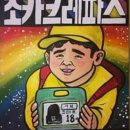 아임엠 이미지