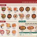 리춘시장 경산옥산점 네이버블로그