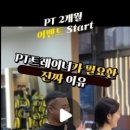 다움핏 이미지