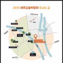 신례교차로 2 이미지