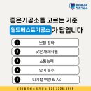 월드치과기공소 이미지