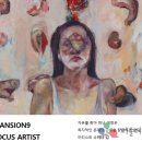 [미술여행 FOCUS ARTIST] 고도의 예술성을 이룩한 MANSION9 ARTIST 수미타 김 Sumita Kim_김정희 이미지