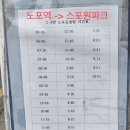 부산시설공단 스포원 | 자유수영 후기 - 부산시설공단 스포원파크-