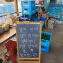 대광횟집 이미지