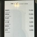 남한산성왕갈비 이미지