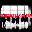 행정사사무소 시율 이미지