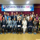 명정동주민자치센터 이미지