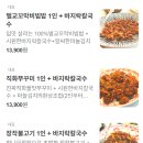 통일로식당 네이버블로그