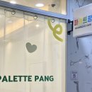 파레트팡강릉점 이미지