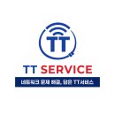 자영약국 | 수원 약국 이사·인테리어 후 네트워크 구축 이렇게 해야 됩니다! 실제 시공 사례