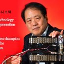 유니스텍