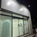 제천청전동우체국 | [제천] 피부관리 빛날율 세라링