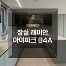 청담디엘로공인중개사사무소 이미지