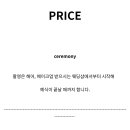 메리제이 이미지