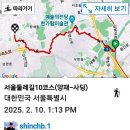 우면산 산행(서울둘레길10코스, 8.6Km) 이미지