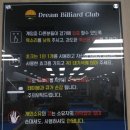 위례당구클럽 이미지