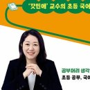 필국어논술