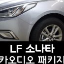 오너카하우스 이미지