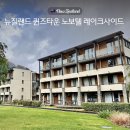 뉴질랜드 퀸스타운 노보텔 레이크사이드 숙박후기 위치부터 객실까지
