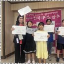 도레미피아노음악학원 이미지