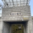 세븐일레븐자양3호점 | 뚝섬 한강공원에서 돗자리깔고 피크닉하기 &amp; 배달존 편의점 위치(feat. 화양제일시장 대박치킨 닭강정)