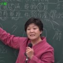 ﻿堅持雅操(견지아조) 好爵自縻(호작자미) 낱글자 파자해 : 「家苑 千字文大觀」 제5절51장 이미지