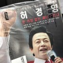 주공닭집
