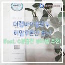 더랩