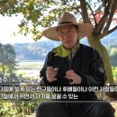 부자농장(정읍) 이미지