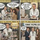 그리스도친환경 네이버블로그