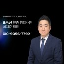 엠(M)자동차 | 2025 BMW X3 엠스포츠 프로 출고 후기|제원 판매량 포토 총정리!