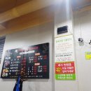 지평선정육식당 이미지