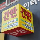 현대애드컴 이미지