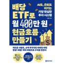 황금부엉이
