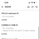 유캔두잇마포