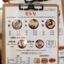 망원동즉석떡볶이 이미지
