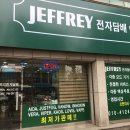 청주전자담배 이미지