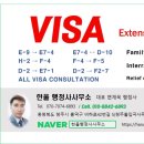 인성 행정사 사무소 이미지