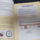 술술 초등 문해력 이미지