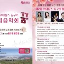 동구청 공연장 이미지