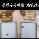 플레이팩토에코학원