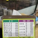 큰집돌솥설렁탕 | [큰집돌솥설렁탕] 구리 현지인들이 추천하는 설렁탕 맛집 돌다리근처 수택동 맛집리뷰