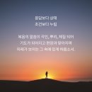 축복 이미지