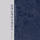 양선생 - 구미시 들성로 243 | 양선생