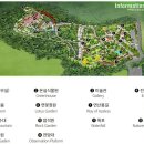 그림같은 수목원 이미지
