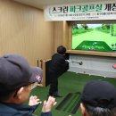 사랑방파크 이미지