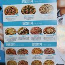 피자알볼로 신영통점 이미지